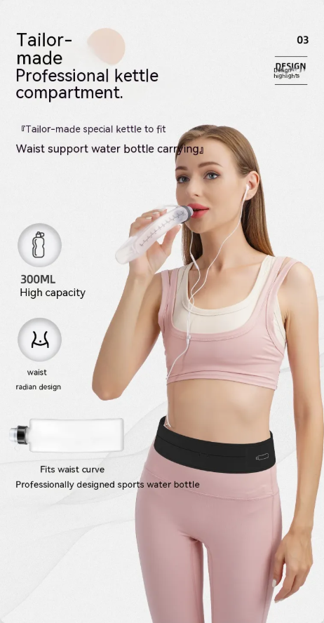 Slim Fit Running Belt with Phone Pocket