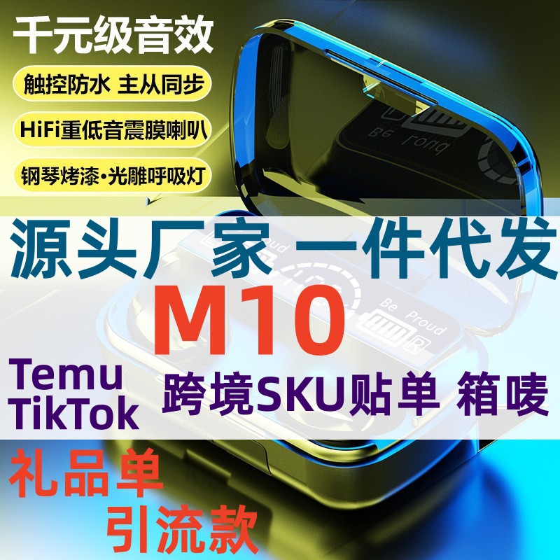 New M10 TWS Bluetooth Earbuds Mini Touch Sports 5.0