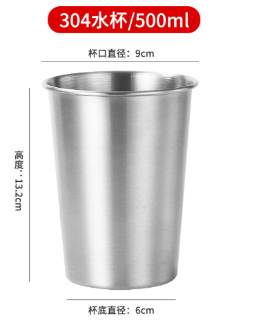 500ML Travel Mug